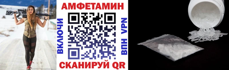 Amphetamine 97%  где можно купить наркотик  Старая Купавна 