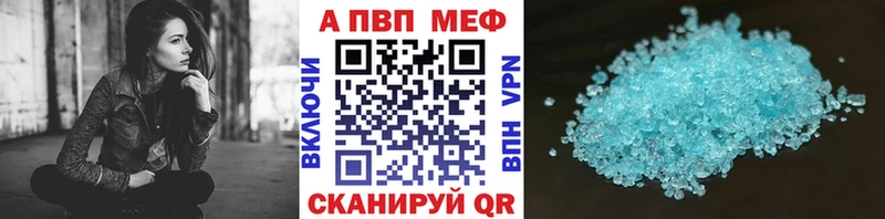 А ПВП мука  Старая Купавна 