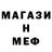 КЕТАМИН VHQ Mike Jau