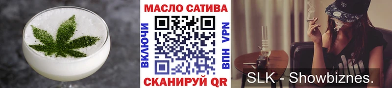 hydra онион  Старая Купавна  Еда ТГК конопля 