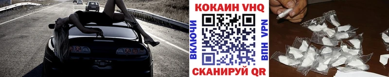 COCAIN 99%  гидра сайт  Старая Купавна 
