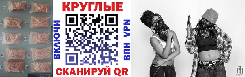 Ecstasy ешки  где найти   Старая Купавна 