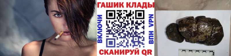 ГАШИШ хэш  Старая Купавна 