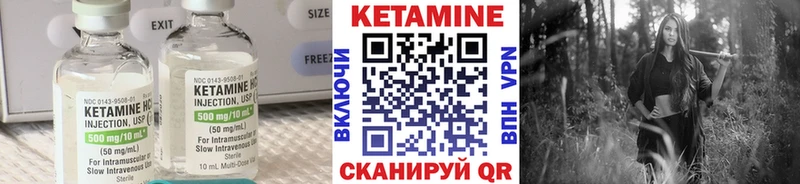 КЕТАМИН VHQ где найти Старая Купавна