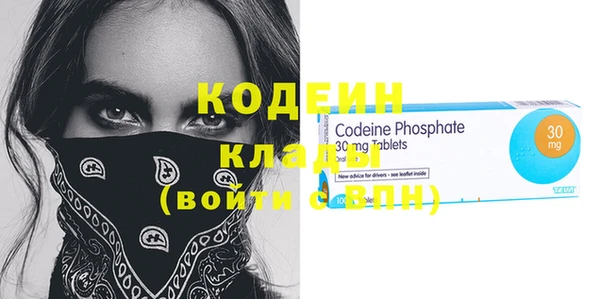 амф Михайловка
