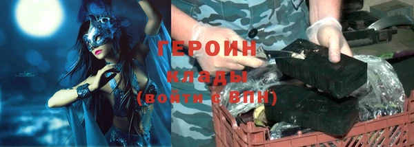 марки nbome Михайловск