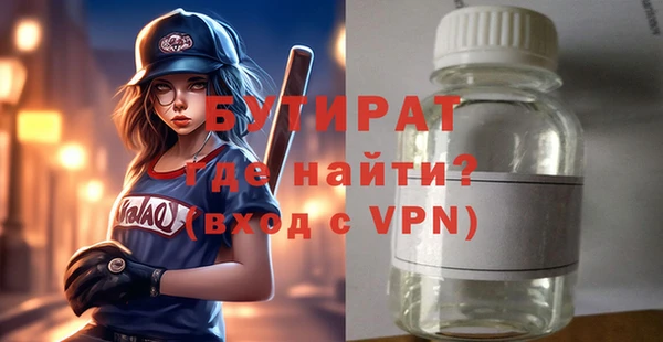марки nbome Михайловск