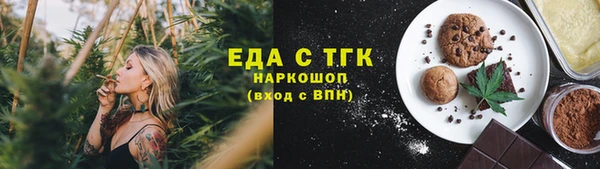 марки nbome Михайловск