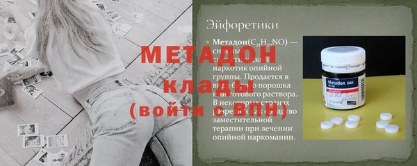 амф Михайловка