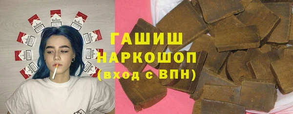 мяу мяу кристалл Надым