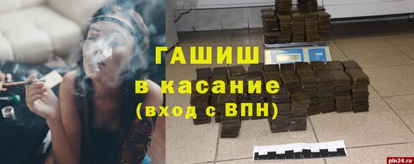 марки nbome Михайловск