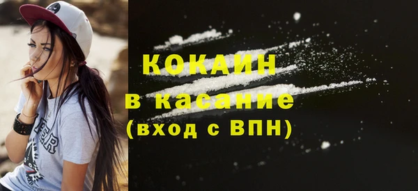марки nbome Михайловск