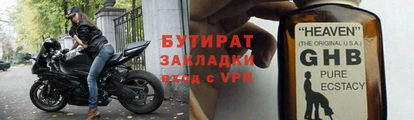 дурь Наволоки
