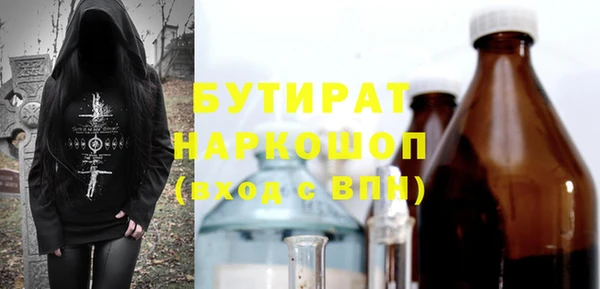 метамфетамин Михайлов