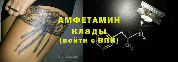 мяу мяу кристалл Надым