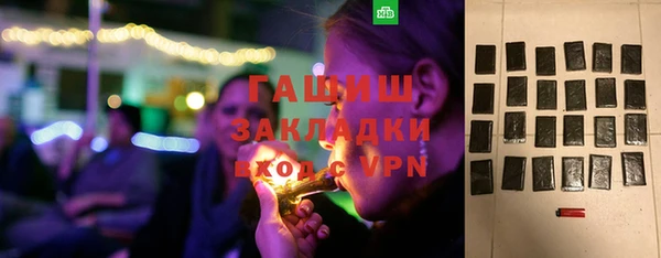 марки nbome Михайловск