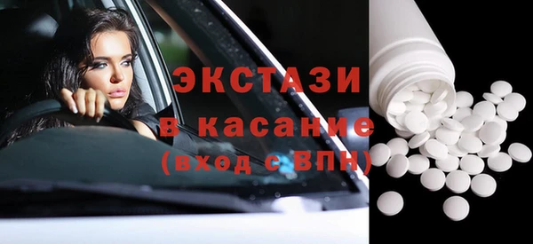 амф Михайловка