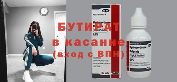 метамфетамин Михайлов