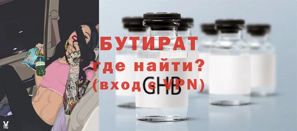 метамфетамин Михайлов