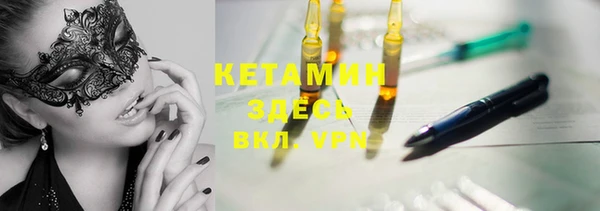 мяу мяу кристалл Надым