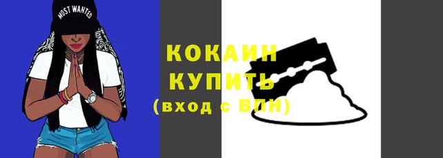 марки nbome Михайловск