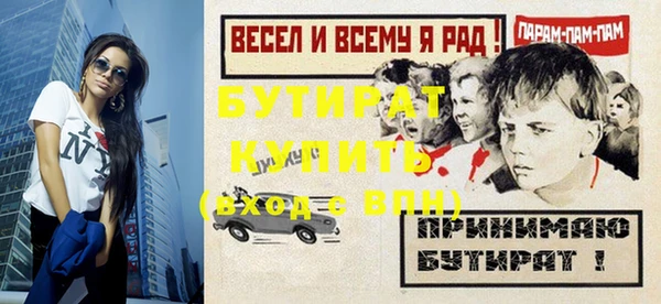 амф Михайловка