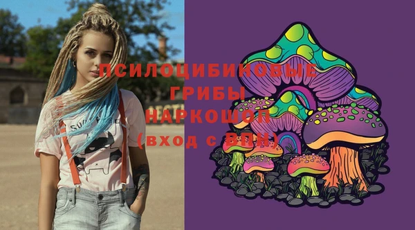 мяу мяу кристалл Надым