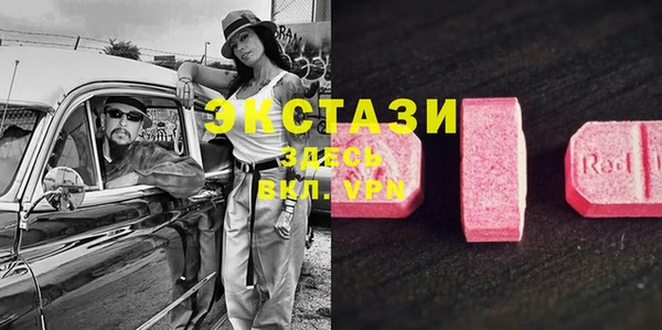 мяу мяу кристалл Надым