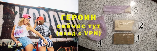метамфетамин Михайлов