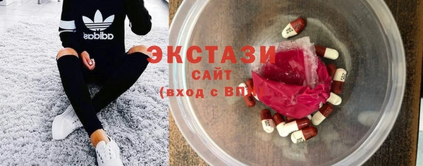 мяу мяу кристалл Надым