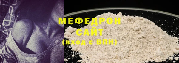 марки nbome Михайловск