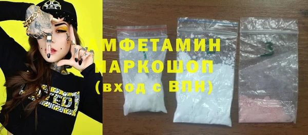 амф Михайловка