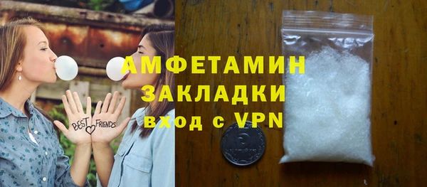 метамфетамин Михайлов
