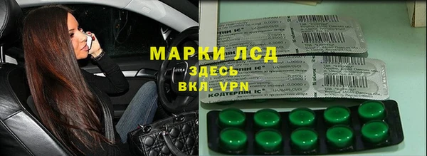 марки nbome Михайловск