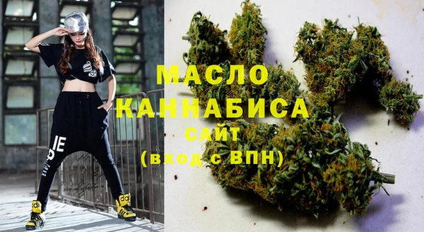 мяу мяу кристалл Надым