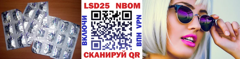 LSD-25 экстази кислота  где можно купить   Старая Купавна 