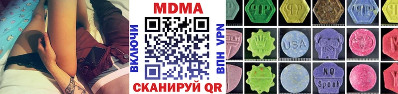 MDMA кристаллы  Старая Купавна 