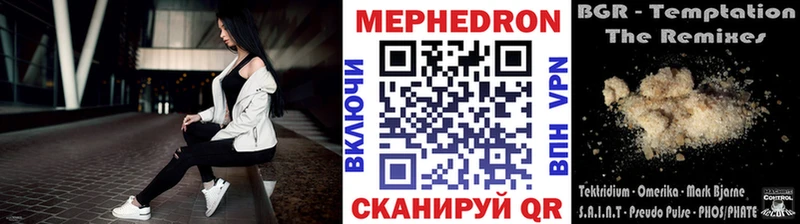 Меф мяу мяу  MEGA онион  Старая Купавна 