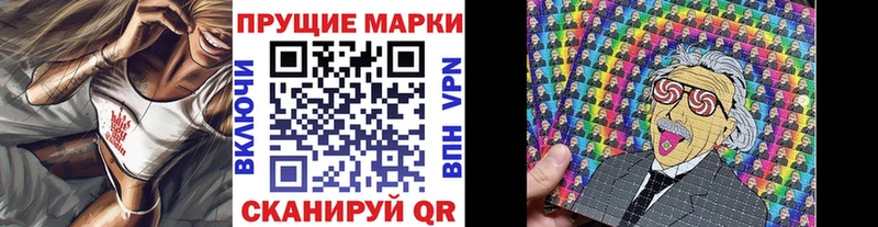 Наркотические марки 1,5мг Старая Купавна