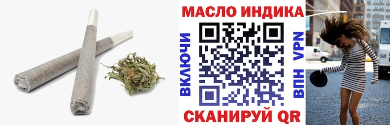ТГК жижа  купить  сайты  Старая Купавна 